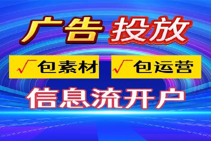 抖音信息流推广的三大误区及避免方法